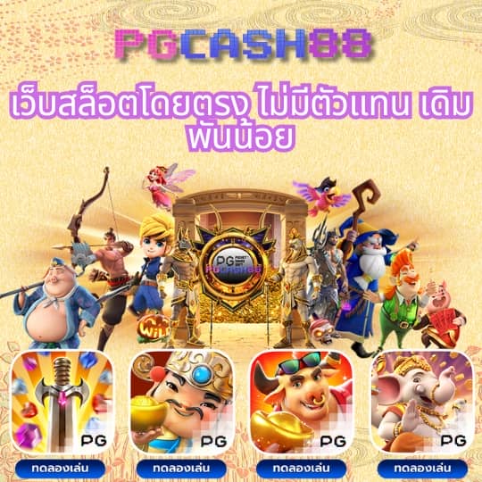 เว็บยู