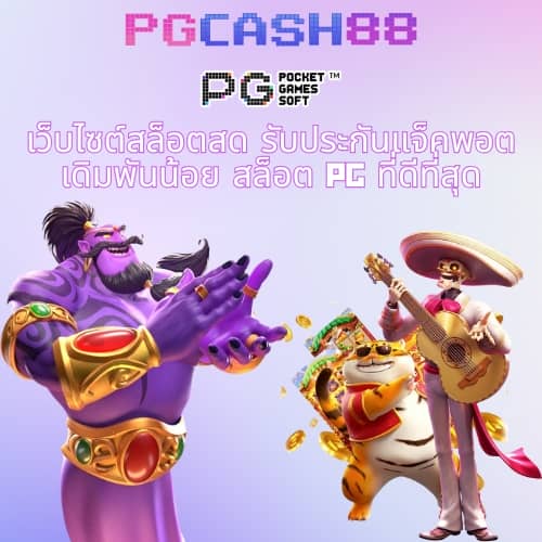เว็บยู