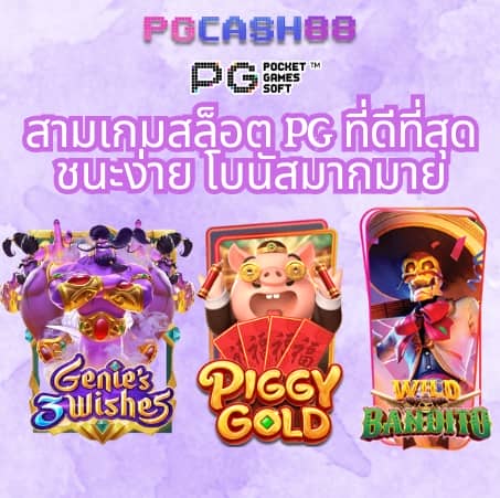 เว็บยู