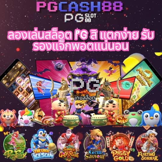 เว็บยู